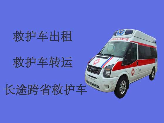 阜阳救护车出租转运|救护车转院接送病人